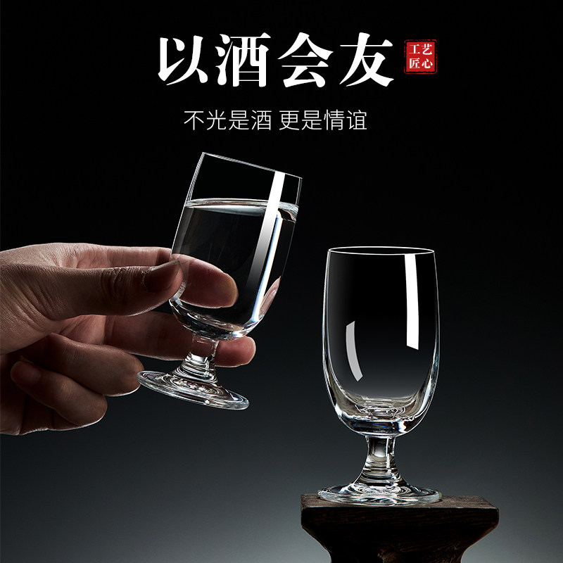 红酒杯套装高脚杯6只水晶玻璃家用二两白酒杯洋酒杯欧式白兰地杯