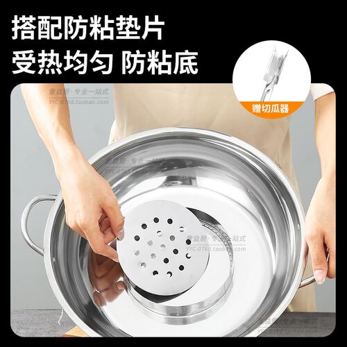 加厚冬瓜盅专用锅不锈钢冬瓜太阳盆内环锅商用火锅盆锅盆火锅煲锅
