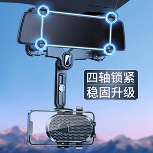 車載手機支架汽車后視鏡專用導航固定支撐架車內防抖防震2022新款