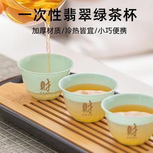 功夫茶杯家用待客一次性品茗杯子稻壳航空硬饮水杯厚食品级耐高温