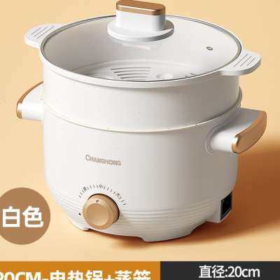 。小家电生活电器厨房煲汤煮饭一体锅电抄炒菜锅两用办公室小煮锅