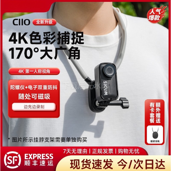 影石Insta360ace pro2运动相机拇指超清4K摩托车记录仪骑行3