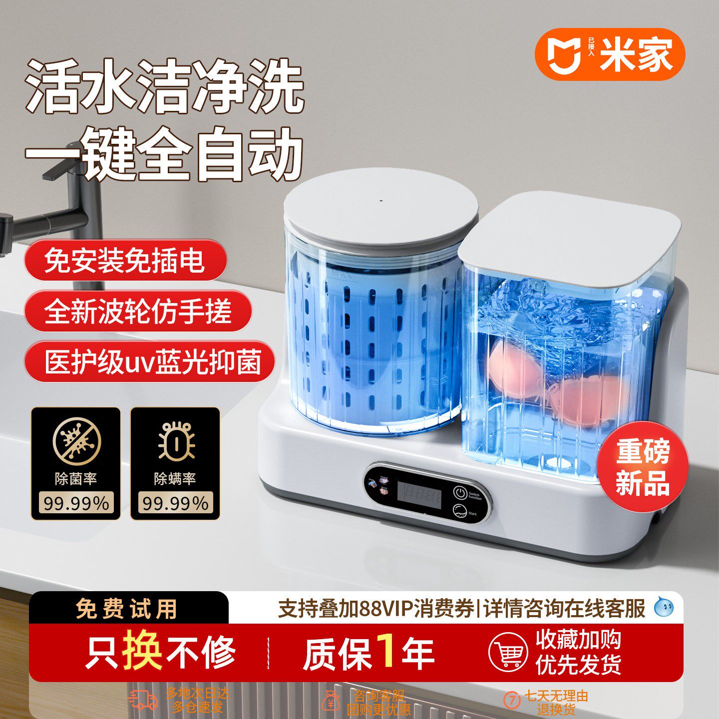 觉飞全自动迷你洗衣机洗脱一体内衣内裤清洗机便携式小型专用洗袜