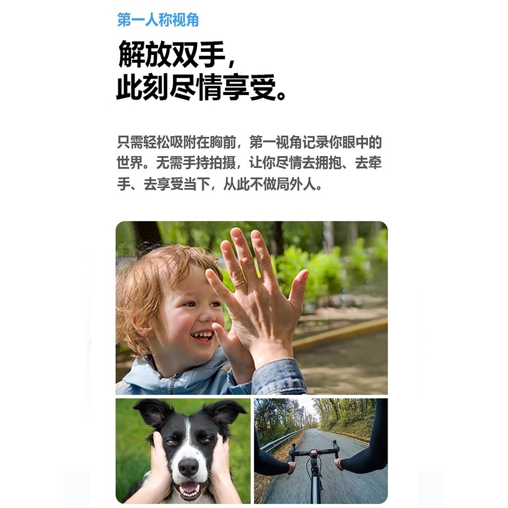 影石Insta360ace pro2运动拇指相机磁吸行车防抖记录仪高清摄像头