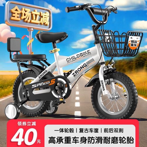 优贝儿童自行车3岁到6岁8岁-12岁男小孩自行车儿童脚踏车女孩骑行