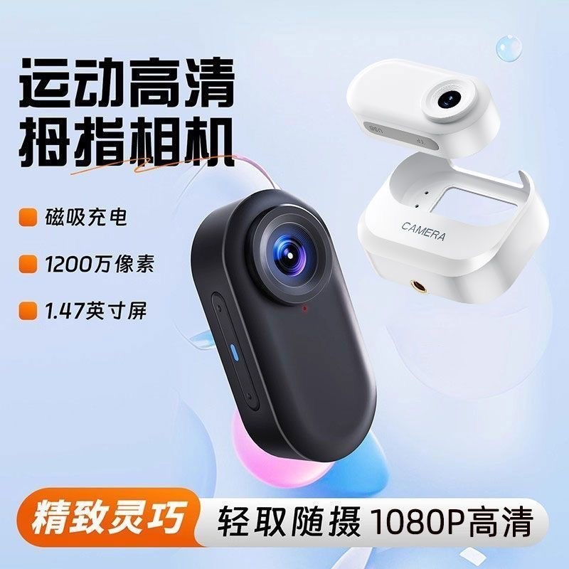 影石Insta360ace pro2运动拇指相机磁吸骑行防抖运动相机记录高清