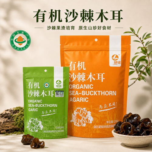 有机沙棘木耳东北干货肉质厚实