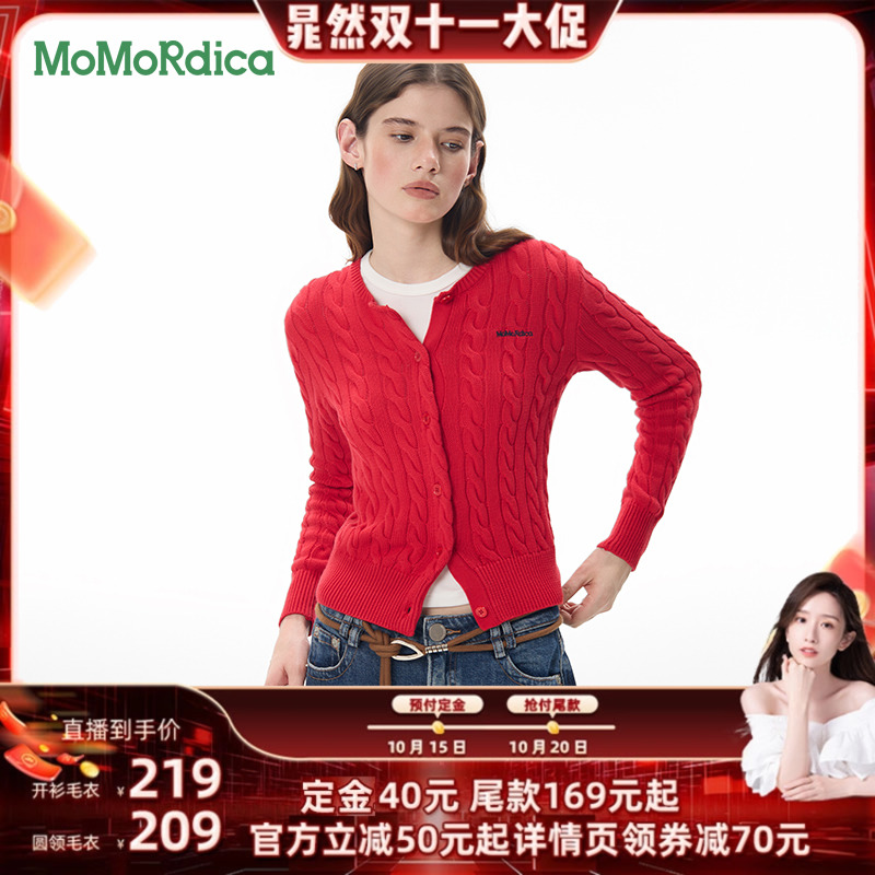 Momordica纯棉修身显瘦开衫毛衣