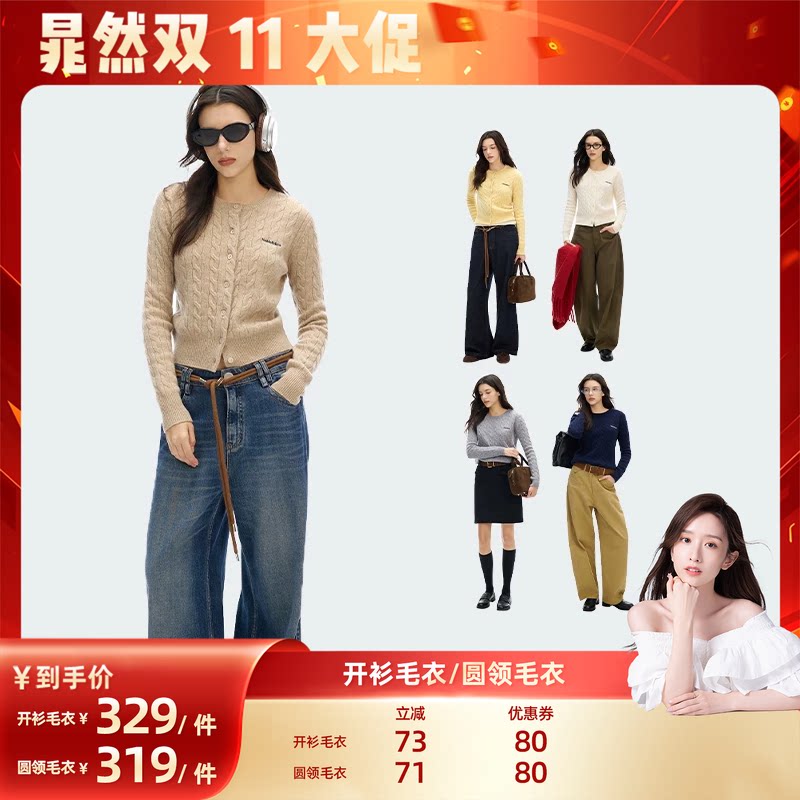【晁然双十一】Momordica 绵羊毛开衫毛衣/圆领毛衣