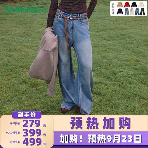 【加购！预热9月23日】Momordica POLO领毛衣/开衫毛衣/牛仔长裤