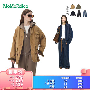 所有女生 夹克 衣橱直播间 猎装 牛仔外套 Momordica牛仔长裤