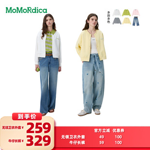 【所有女生的衣橱直播间】Momordica无领卫衣外套/牛仔长裤