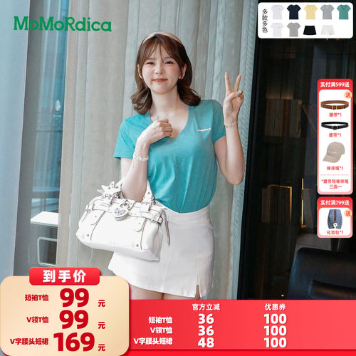 【所有女生的衣橱直播间】Momordica短袖T恤/V领T恤/V字腰头短裙