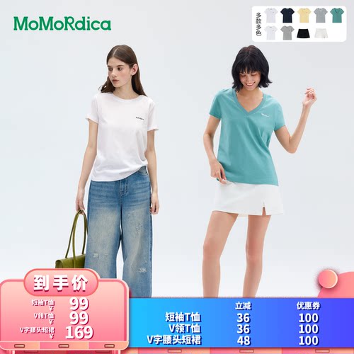 【所有女生的衣橱直播间】Momordica短袖T恤/V领T恤/V字腰头短裙