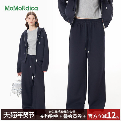 MoMoRdica2025秋季显瘦休闲裤