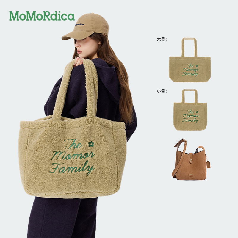 Momordica羊羔绒大容量单肩手提包/通勤百搭马鞍棕色PU皮斜挎包女