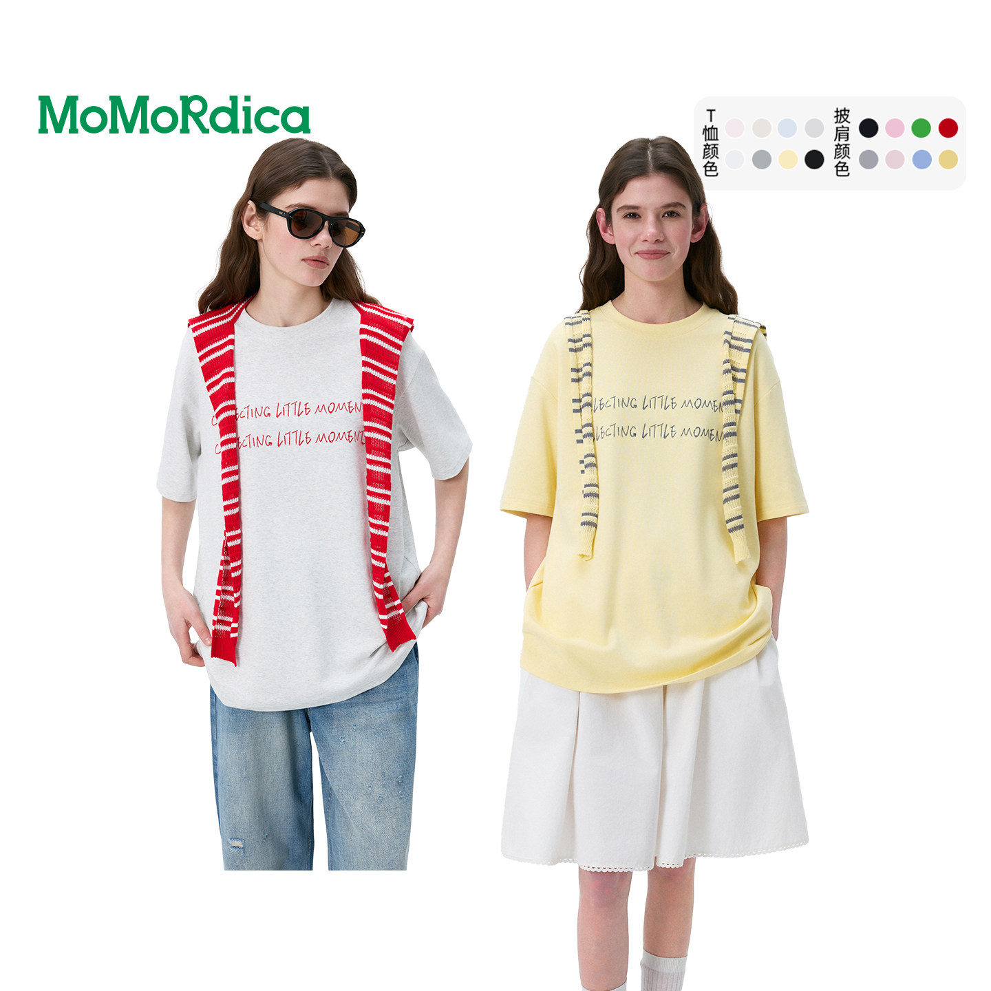 Momordica短袖T恤/披肩