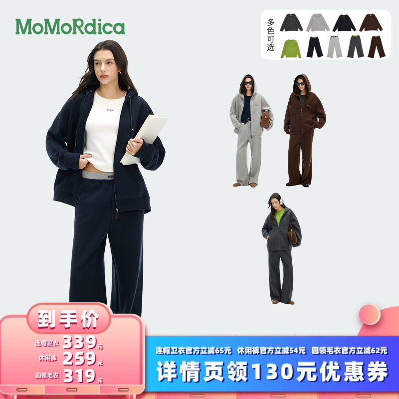 Momordica连帽卫衣外套/卫裤/圆领毛衣