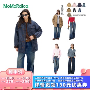 所有女生 美式 衣橱直播间 夹克 夹克直筒牛仔裤 Momordica工装