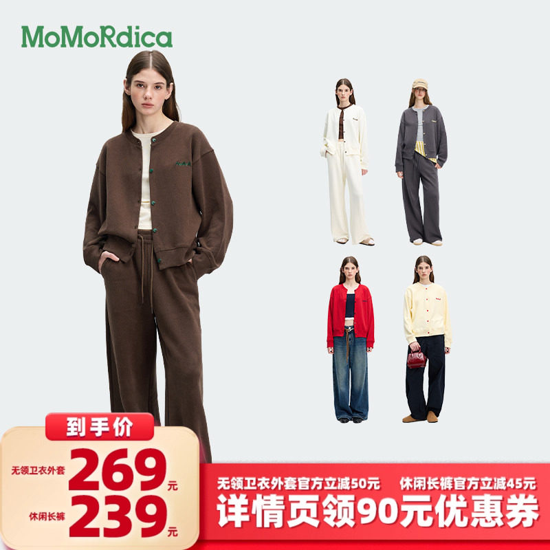 【所有女生的衣橱直播间】Momordica休闲长裤/无领卫衣外套