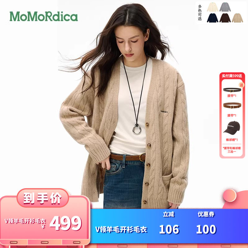 【所有女生的衣橱直播间】 Momordica  V领羊毛开衫毛衣