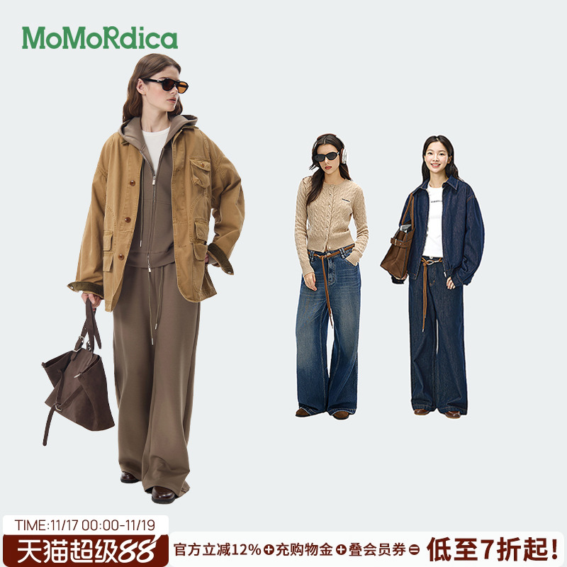 【所有女生的衣橱直播间】Momordica夹克/牛仔外套/牛仔裤