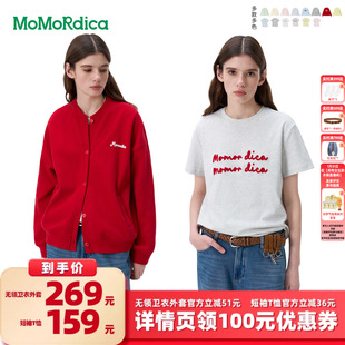 【所有女生的衣橱直播间】Momordica 无领卫衣外套字母短袖T恤女
