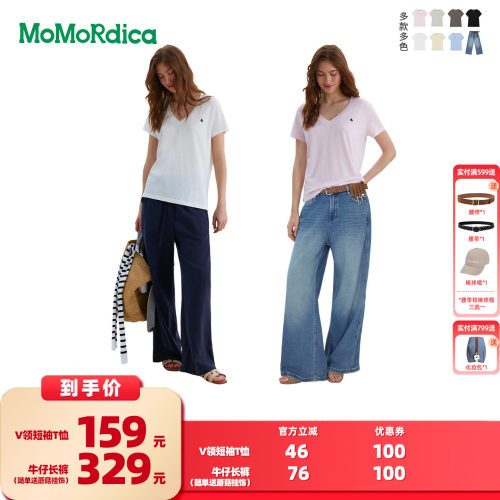 【所有女生的衣橱直播间】Momordica V领短袖T恤 / 牛仔长裤