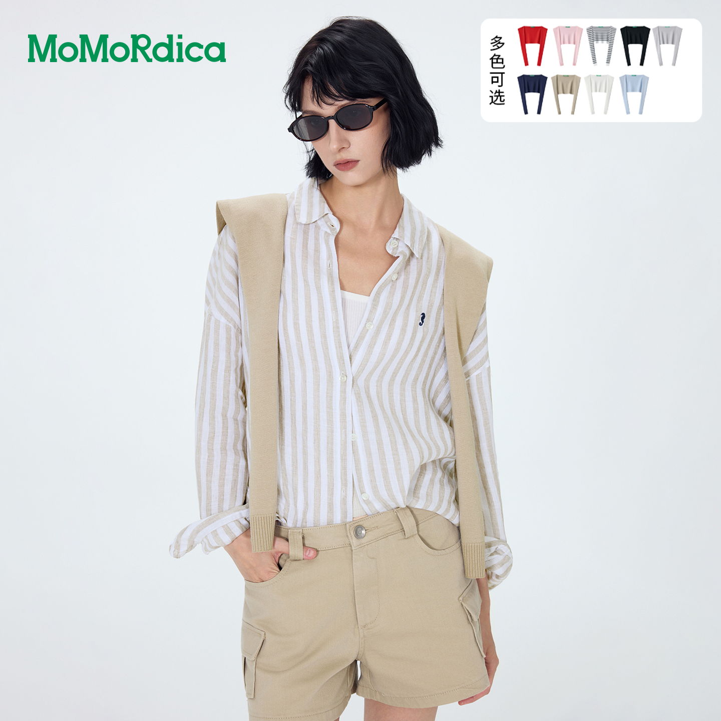【雪欧尼粉丝专享】Momordica 披肩