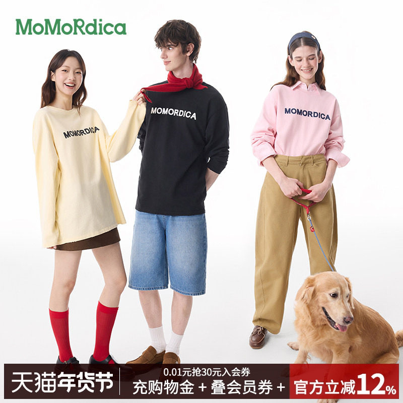 MoMoRdica 2025秋季新款圆领字母长袖T恤女棉针织内搭