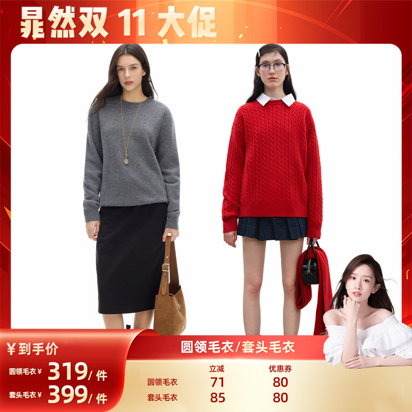 Momordica绣花宽松时尚通勤毛衣