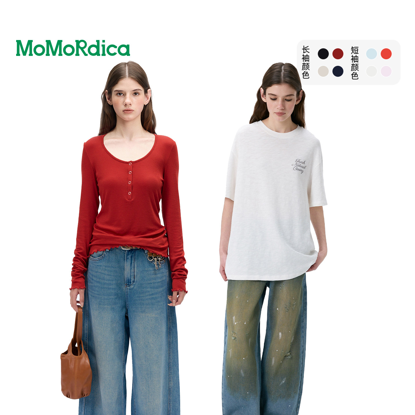 Momordica 短袖T恤/U领长袖T恤