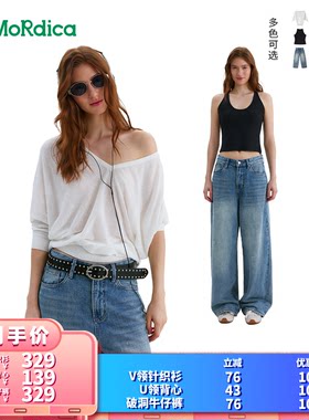 【所有女生的衣橱直播间】Momordica 针织衫/U领背心/破洞牛仔裤