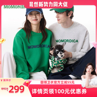 男女同款 Momordica纯棉时尚 印花图案卫衣 晁然推荐