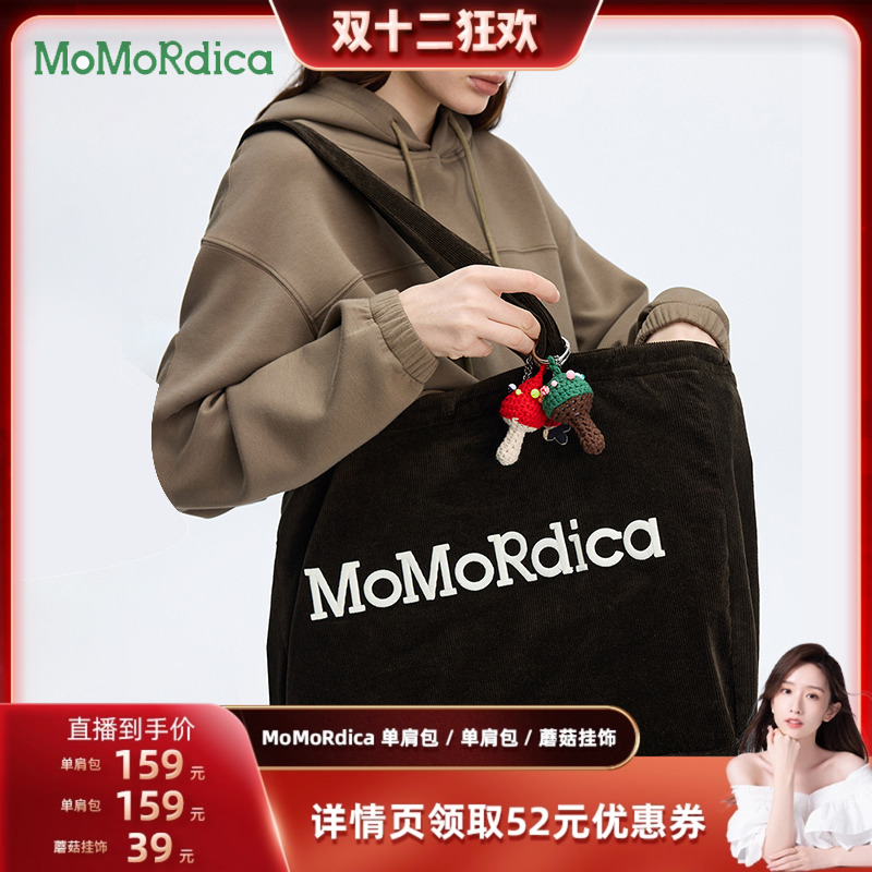 Momordica单肩包/斜挎包/格纹包