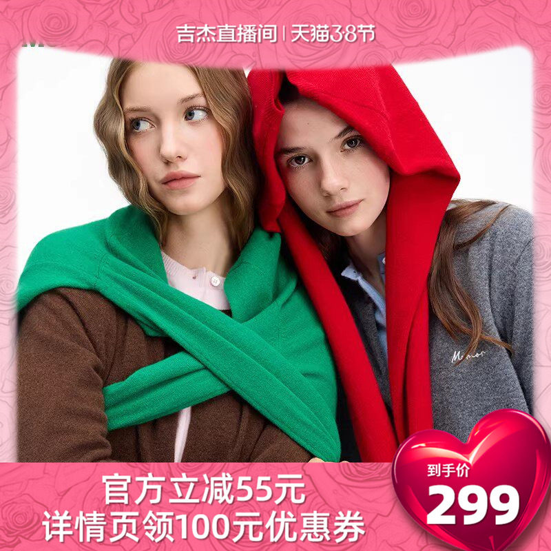 【吉杰推荐】Momordica秋季新款慵懒风开衫毛衣绵羊毛针织衫