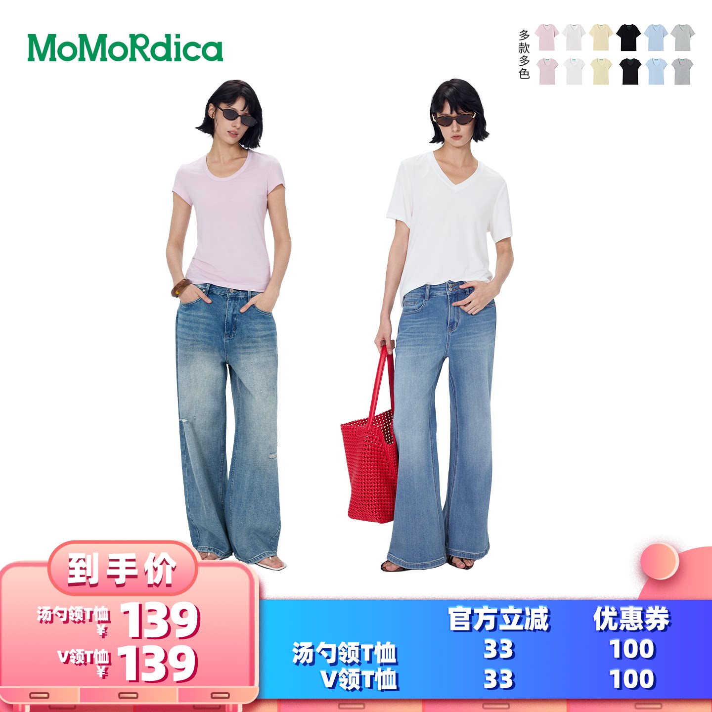 ������Ů�����³�ֱ���䡿Momordica ������T��/V��T����ɫ ������T����7���ڷ����� S  134.36Ԫ