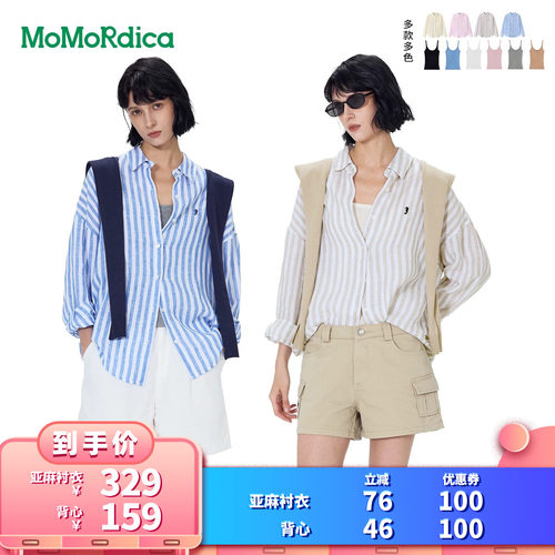 【所有女生的衣橱直播间】Momordica 亚麻衬衫 / 背心