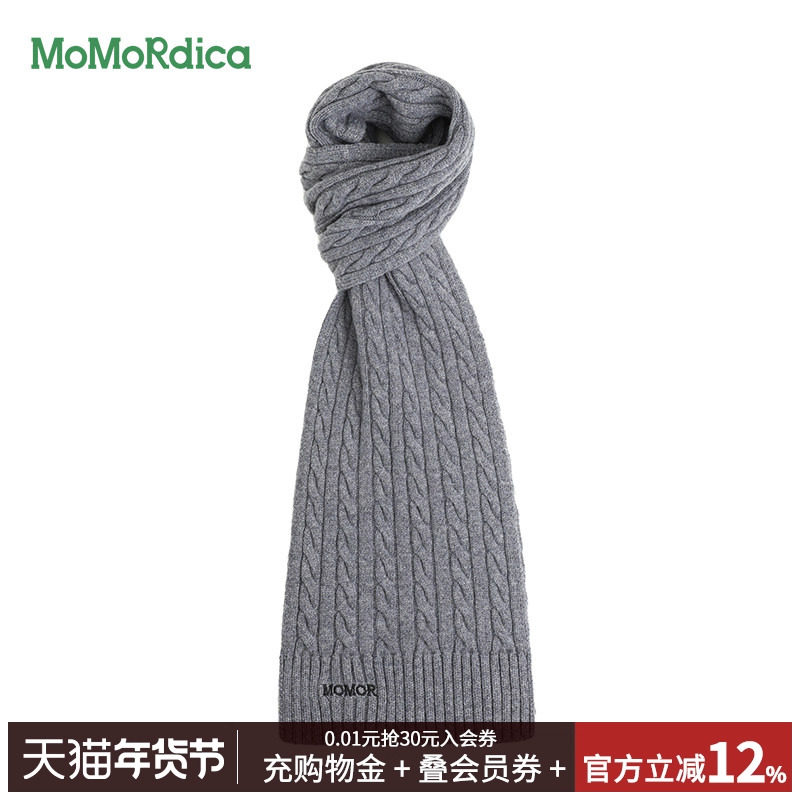 Momordica 冬季新款时尚宽松纯羊毛围脖高级感时尚保暖披肩