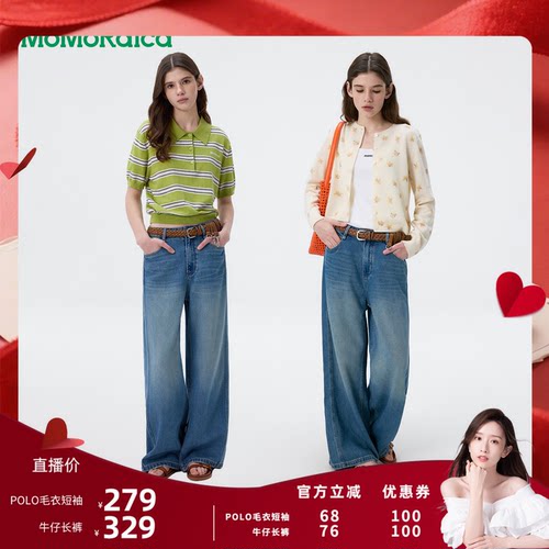 Momordica撞色条纹Polo针织T恤