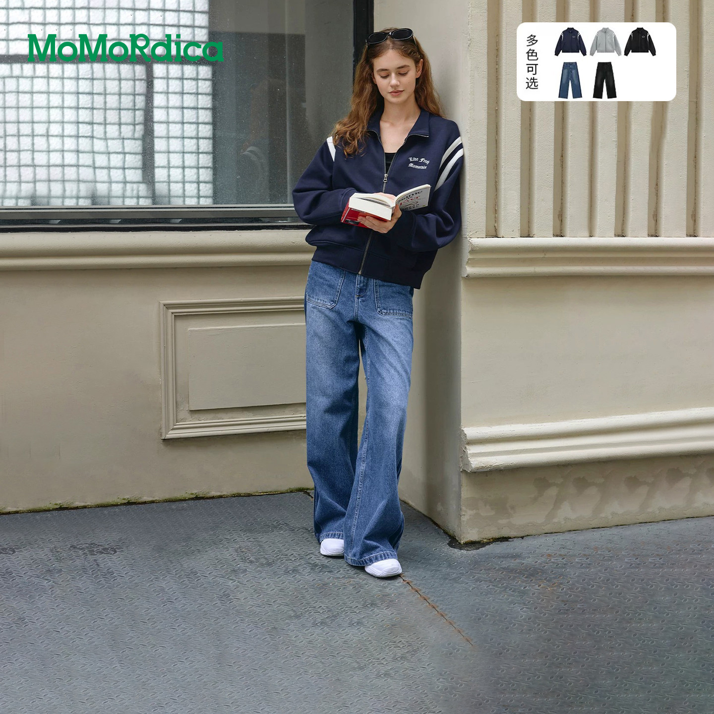 【所有女生的衣橱直播间】 Momordica 卫衣休闲外套/牛仔长裤