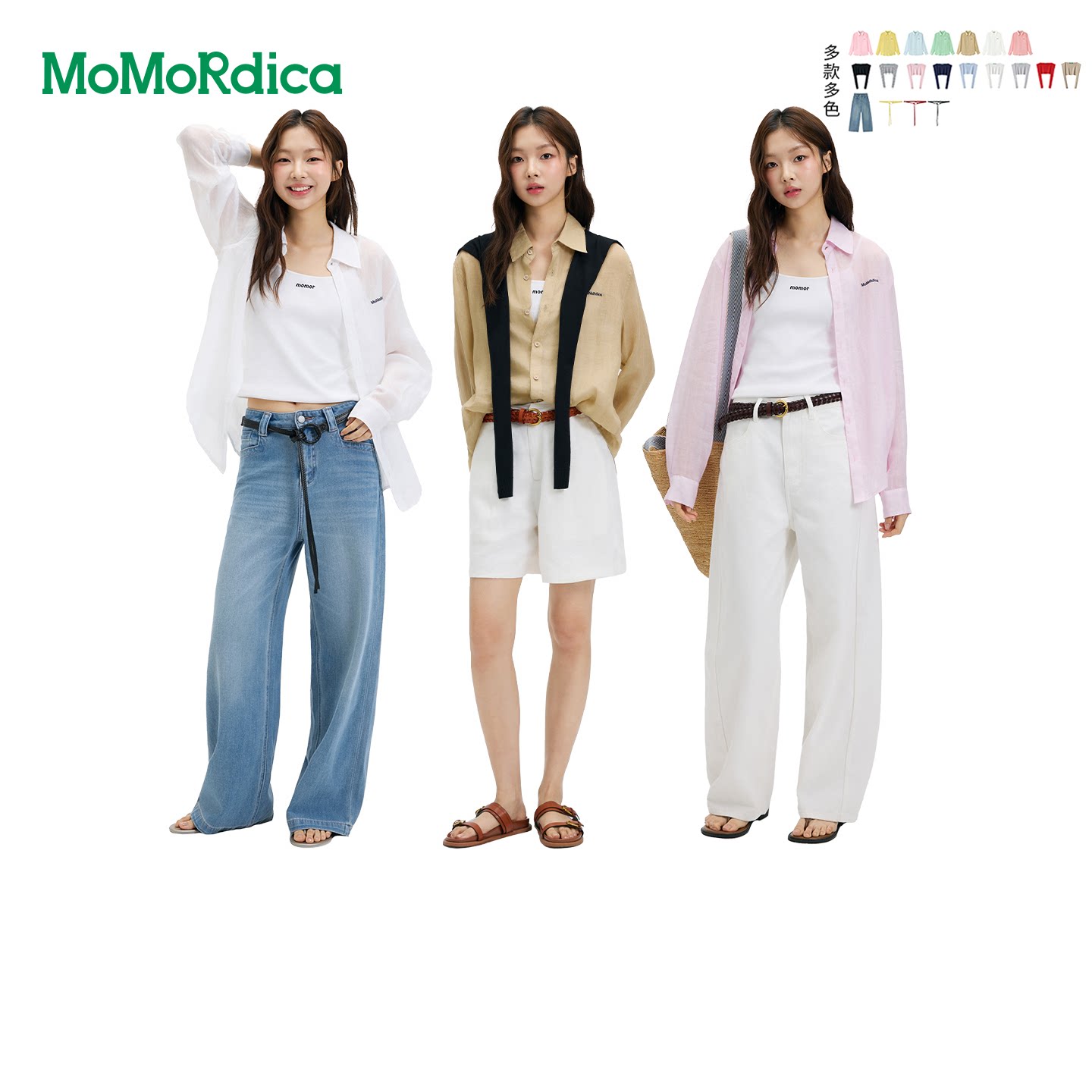 Momordica 衬衣/牛仔裤/披肩