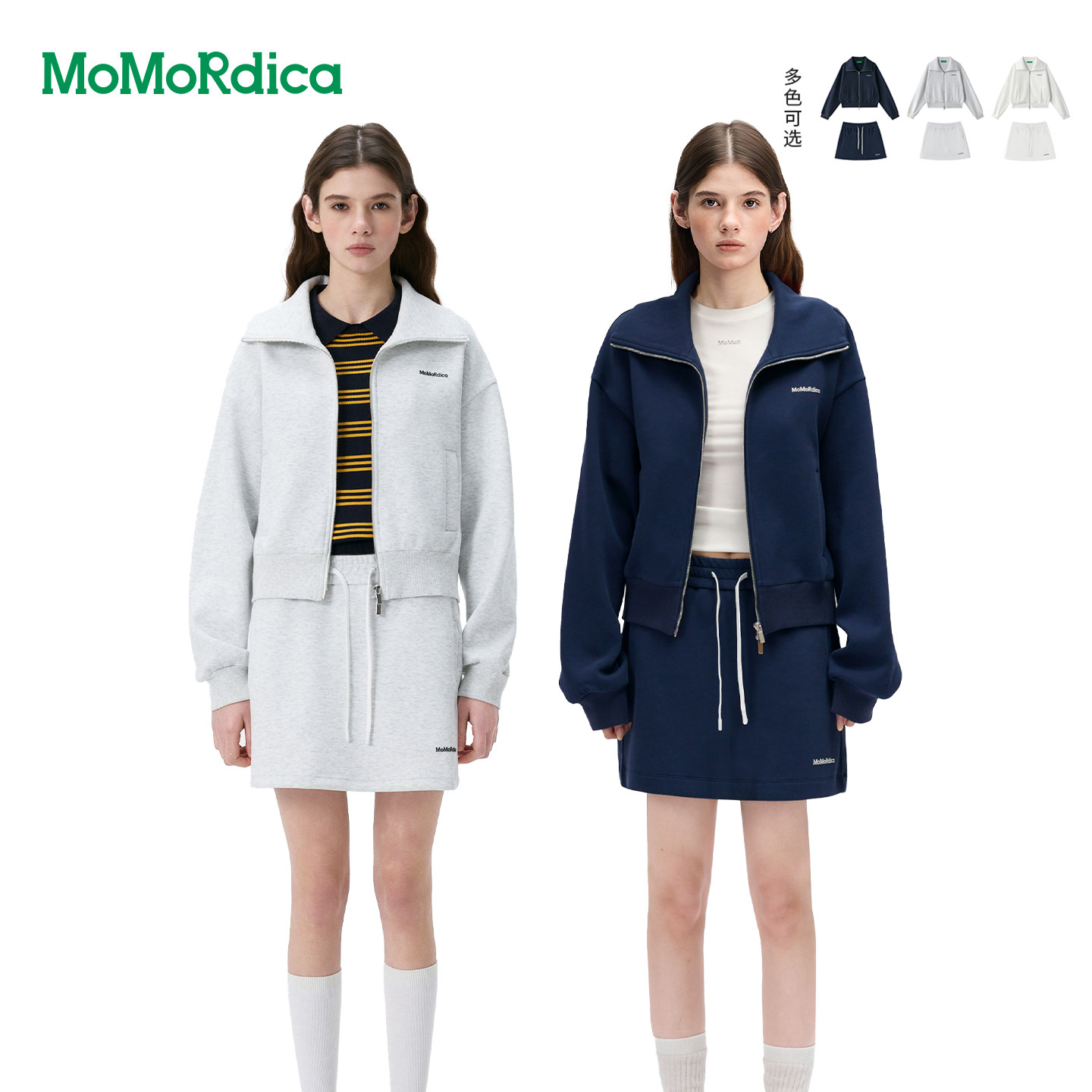 Momordica26春新款时尚运动风高级感卫衣开衫外套搭配短裙同色系