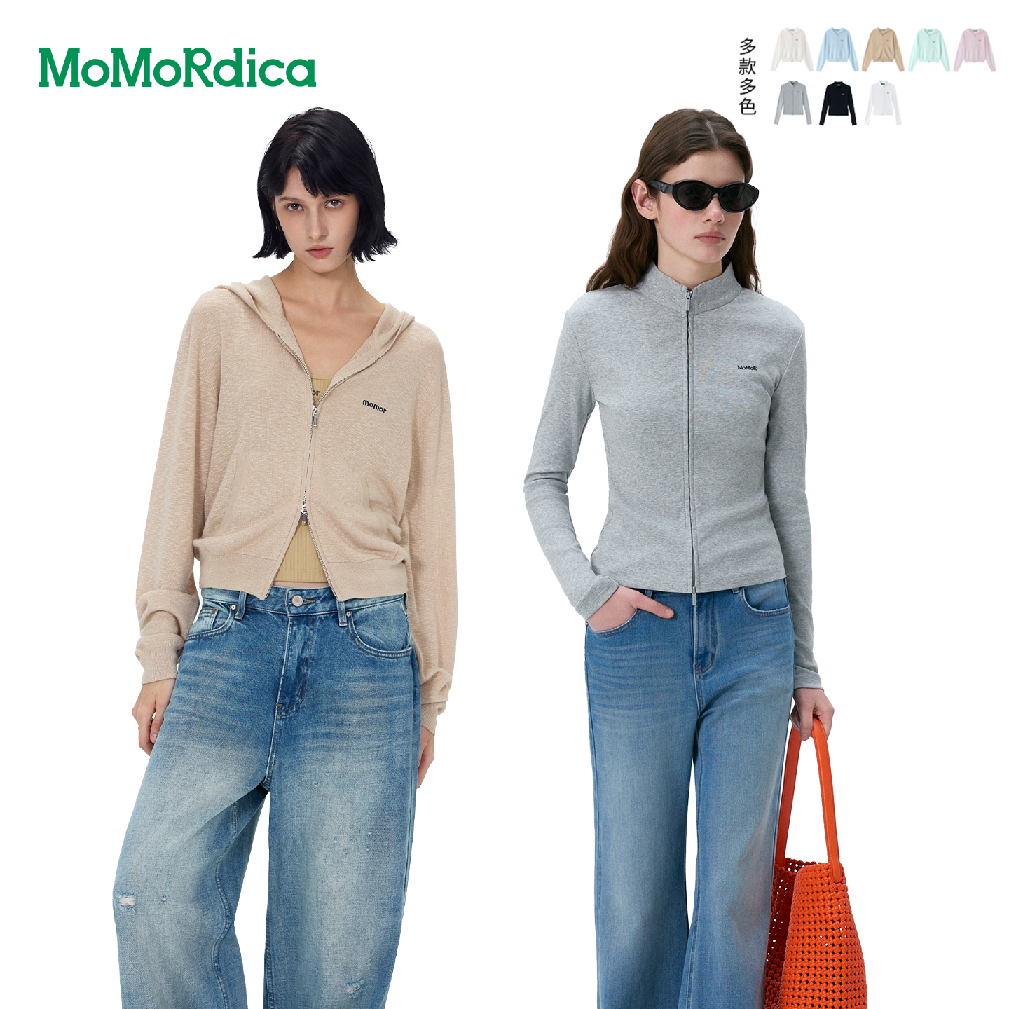 【所有女生的衣橱直播间】Momordica针织开衫 / 休闲外套