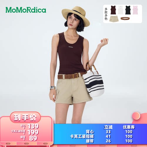 【所有女生的衣橱直播间】【争气主推】Momordica背心 短裤 /腰带 - 封面