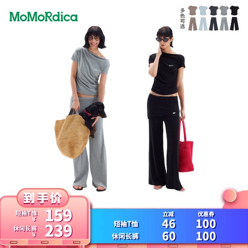 【所有女生的衣橱直播间】Momordica短袖T恤/休闲长裤