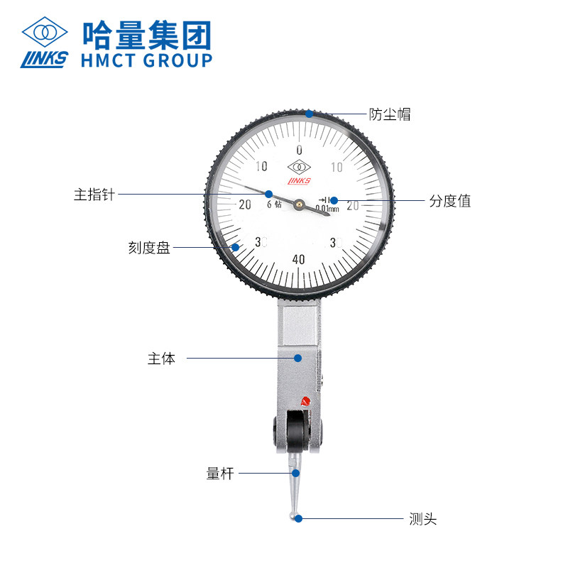 哈尔滨量具杠杆百分表指示表头高精度工业级配件磁性底座支架,五金/工具,指示表,淘宝优惠券,粉丝福利购,淘宝优惠卷