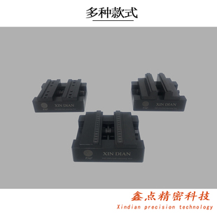 cnc五轴同心夹具 自定心虎钳erowa铣床平口钳台钳配件加工中心工装