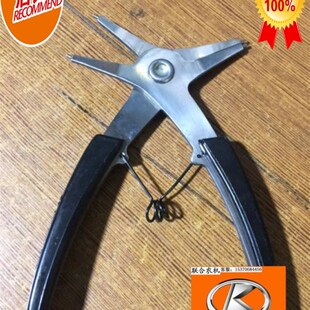 收割机保养专用工具 内外一体卡钳 使用方便快捷10至40mm卡簧