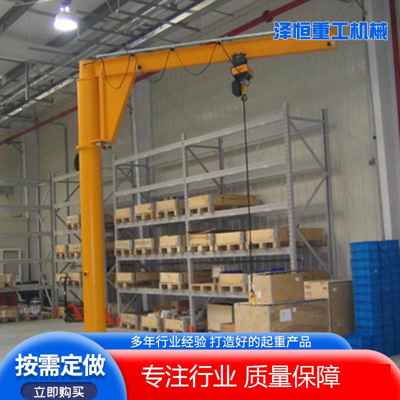 固定式悬臂吊1t电动旋转旋臂吊机0.5吨2t立柱式单臂吊悬臂起重机